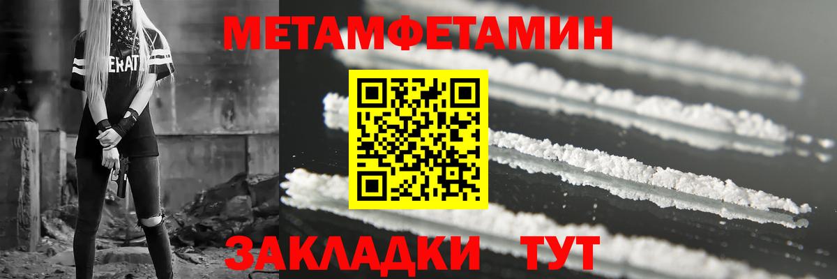 Малгобек  Amphetamine Premium  Вход с VPN 