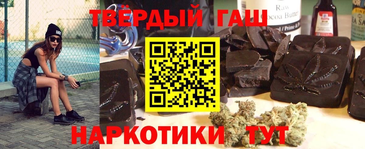 Гашиш гарик Малгобек