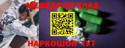 индика Мирный