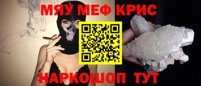 амф Михайловск