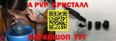 бутик Михайловка