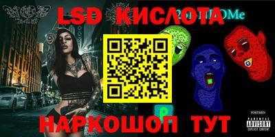 амф Михайловск