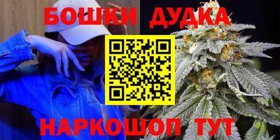 шишки Набережные Челны