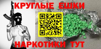 амф Михайловск