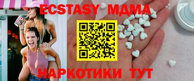 spice Надым