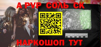 индика Мирный