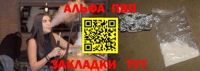 шишки Набережные Челны