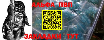 мет Назарово