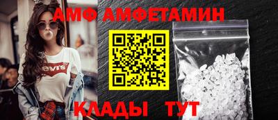амф Михайловск