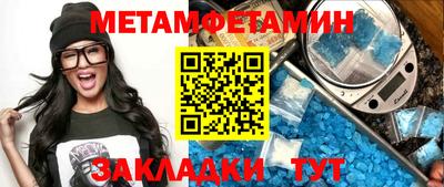 spice Надым
