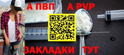 индика Мирный