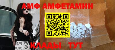 мет Назарово