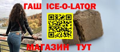 бутик Михайловка