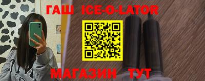 бутик Михайловка
