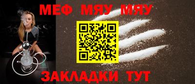 амф Михайловск