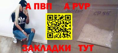 амф Михайловск