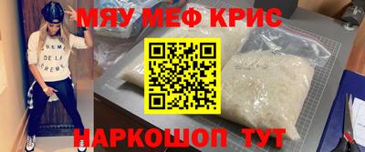 амф Михайловск