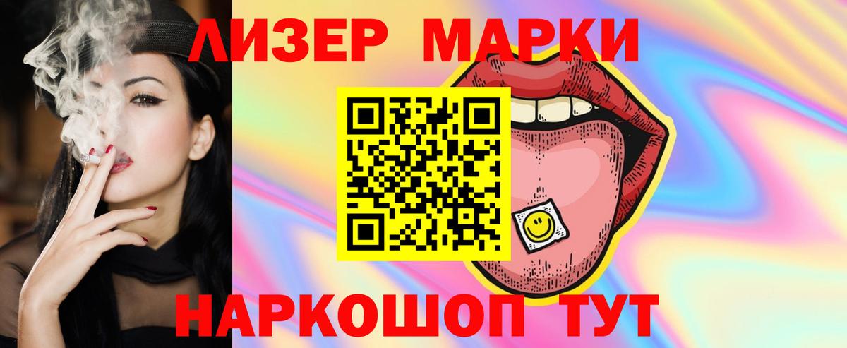 ЛСД экстази кислота Малгобек