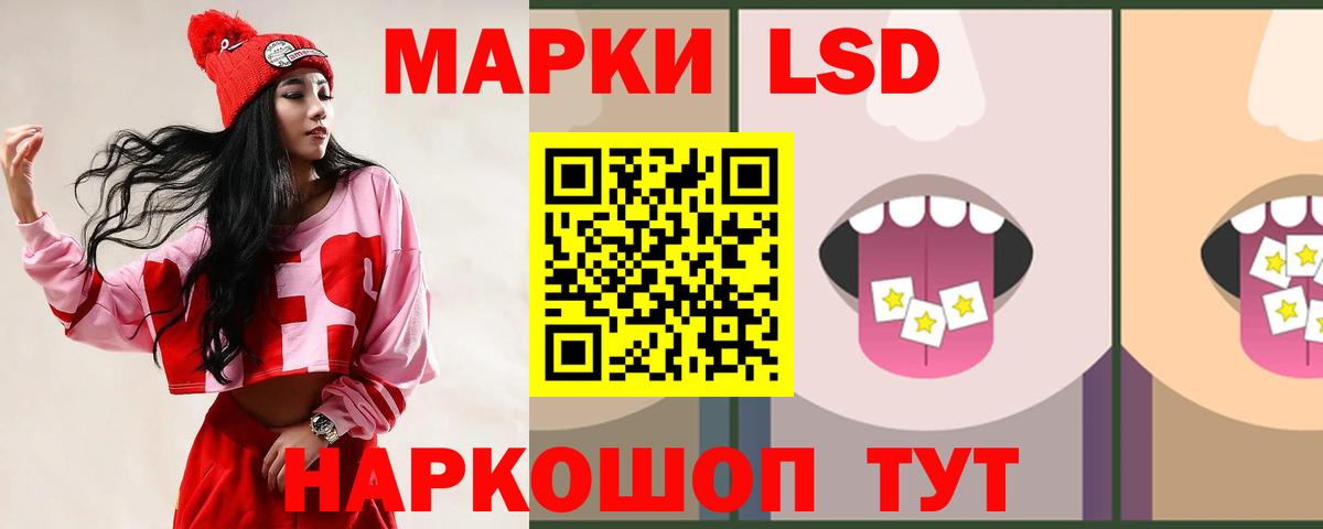 Малгобек  LSD-25 экстази кислота  ЛСД экстази ecstasy  Вход с VPN 