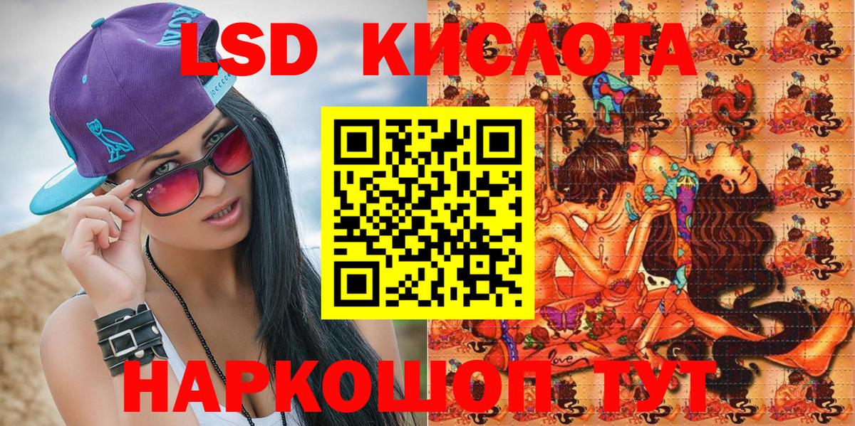 Марки 25I-NBOMe 1500мкг  Вход с VPN  Малгобек 