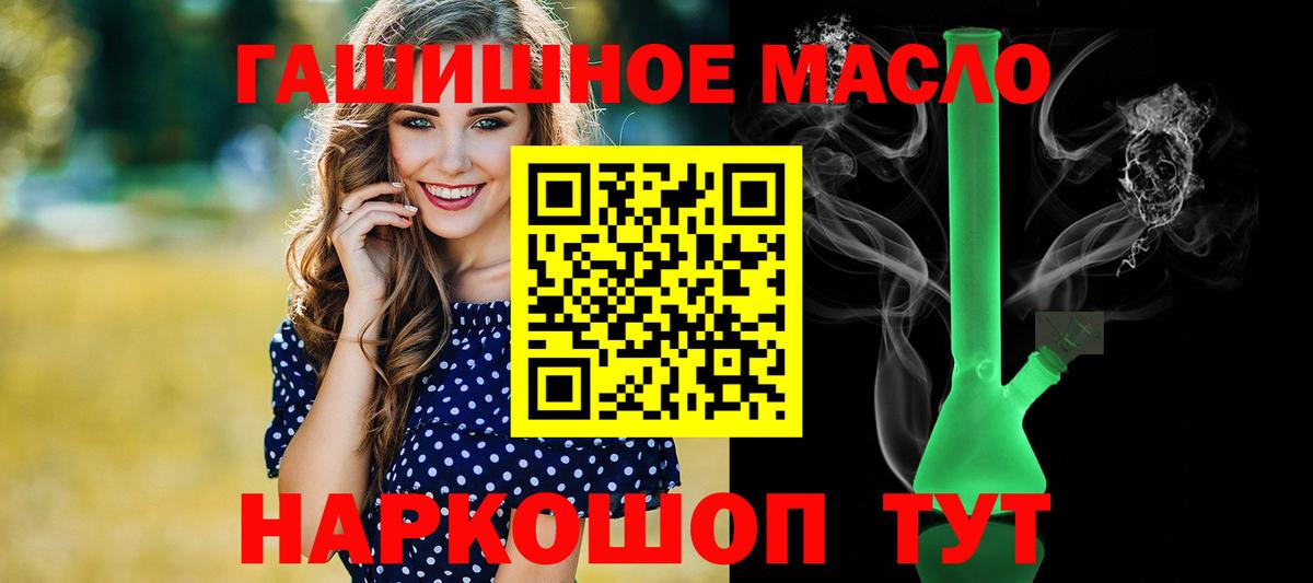 ТГК Wax Малгобек