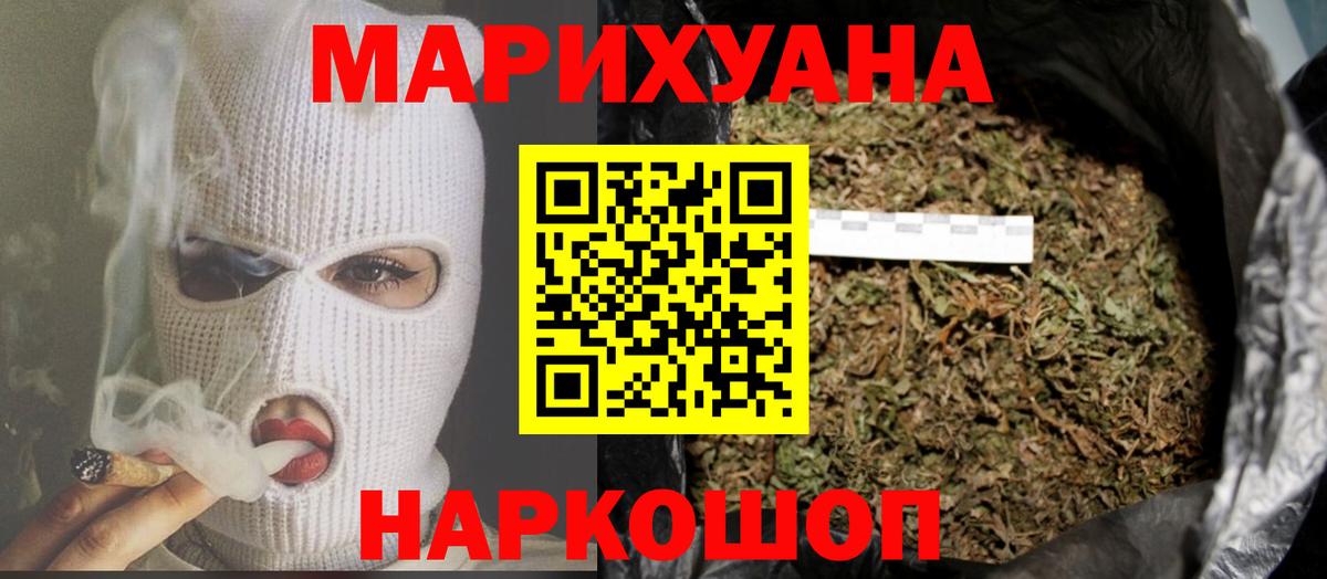 Бошки марихуана Amnesia  Конопля Amnesia  Вход с VPN  Малгобек  Канабис сатива 